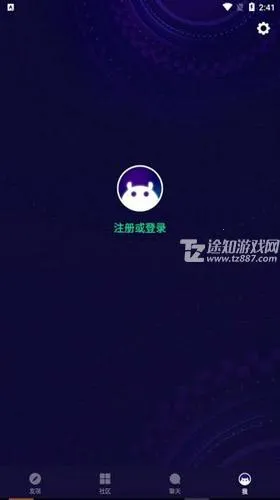 amino社区安卓版手机版 amino社区安卓版手机版