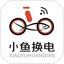 小鱼换电租车(电动车租赁软件)