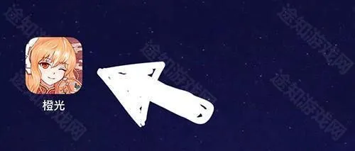 橙光阅读器2025下载 橙光阅读器2025下载