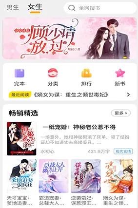 灵猫看看2025下载安装