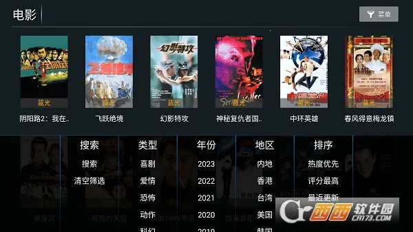 特狗大TV(影视播放平台) 特狗大TV(影视播放平台)