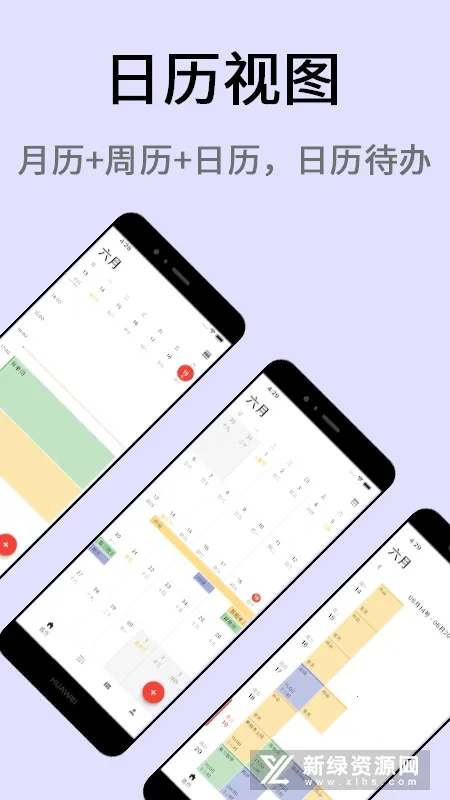 极简计划最新手机版 极简计划最新手机版