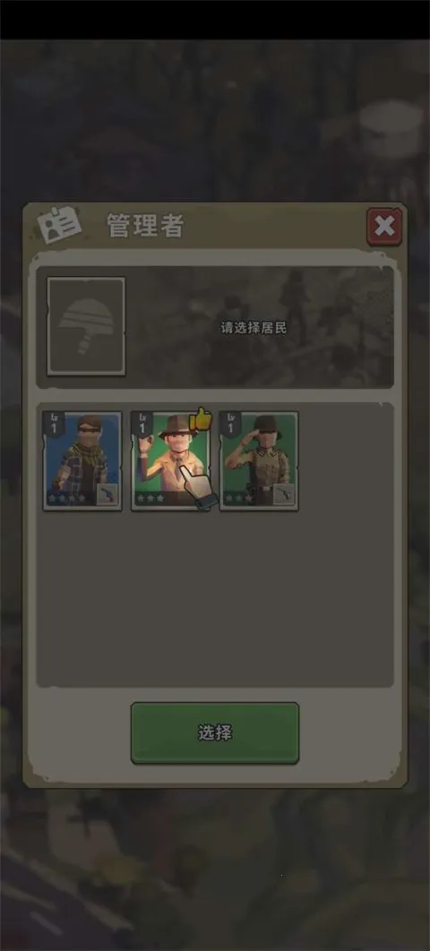 城镇生存2025最新版本