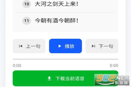 王者语音盒(王者语音辅助) 王者语音盒(王者语音辅助)