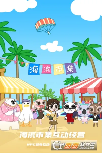 库洛米跑酷2025最新版本