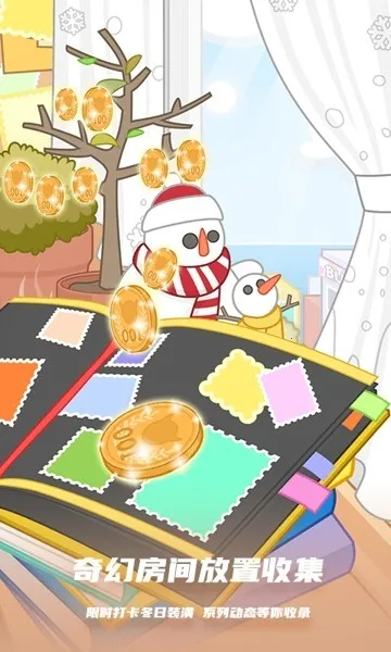 库洛米跑酷2025最新版本