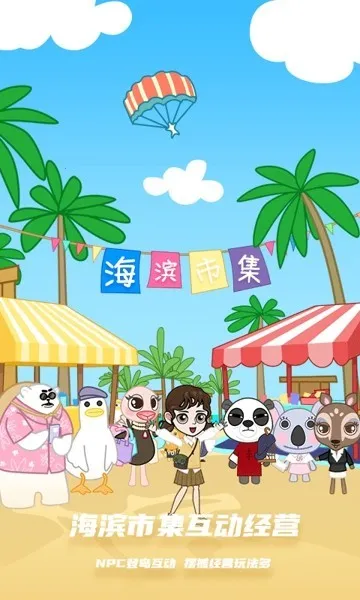 库洛米跑酷2025最新版本