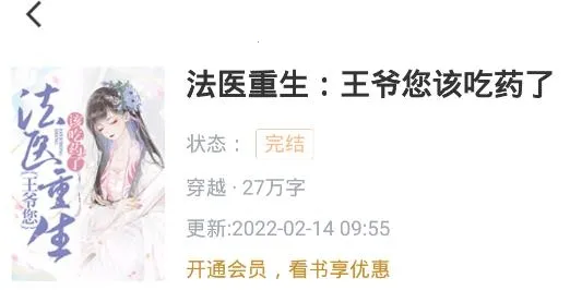 po18小说(小说阅读软件) po18小说(小说阅读软件)