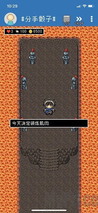 分手骰子(恋爱冒险RPG手游) 分手骰子(恋爱冒险RPG手游)