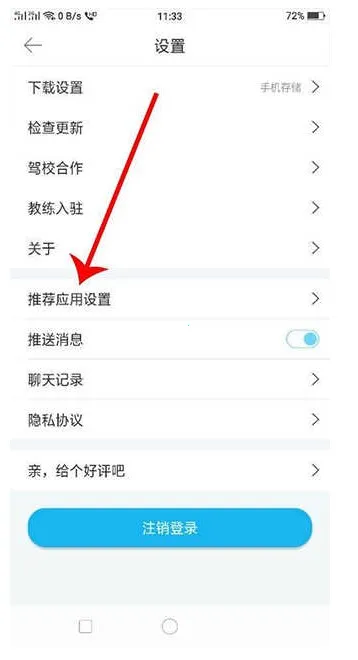 驾考宝典3D练车2025最新版本 驾考宝典3D练车2025最新版本