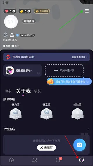 麦可2025下载安装