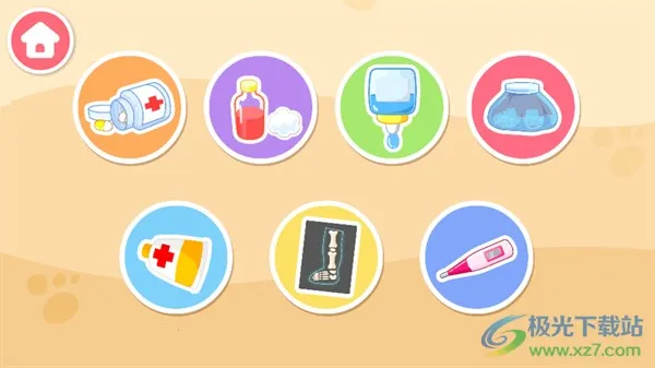 宝宝医院(儿童医院益智游戏)