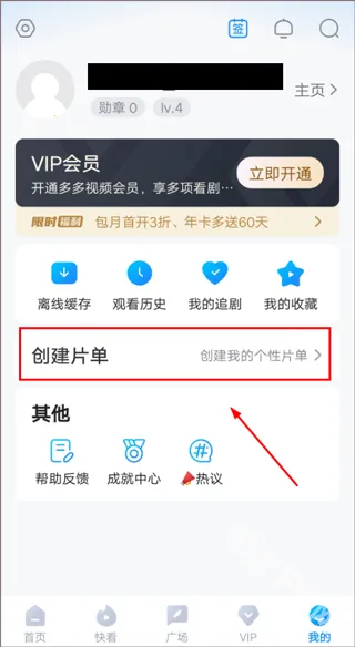 多多视频(影视追剧平台)