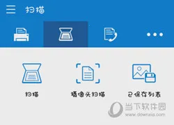 Microsoft Word2025官方最新版本 Microsoft Word2025官方最新版本