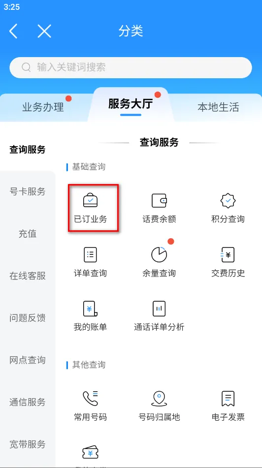 我的钢铁2025下载 我的钢铁2025下载