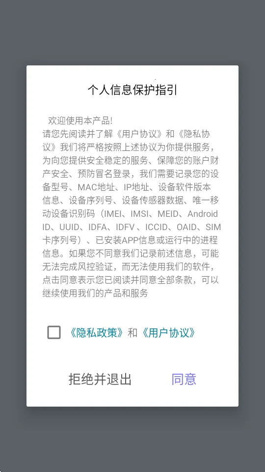 喝水羊驼2025下载