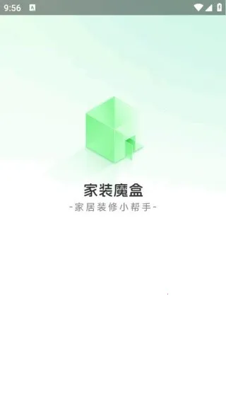 家装魔盒(智能家装设计) 家装魔盒(智能家装设计)