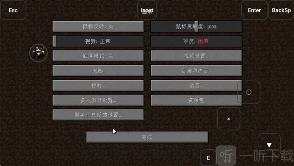 我的世界MITE贝爷生存安卓版手机版