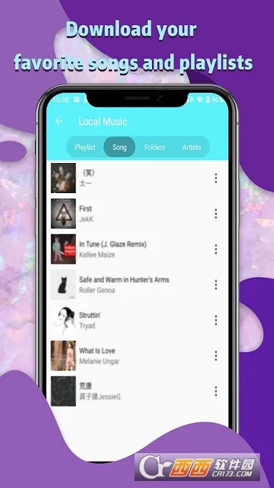 Hola音乐安卓版手机版