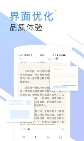 微读小说2025最新版本