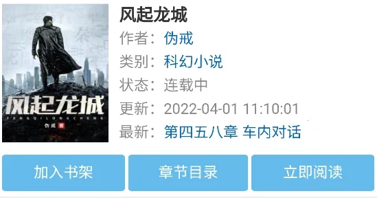 微读小说2025最新版本