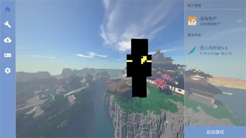 烦人的村民模组整合包安卓版手机版