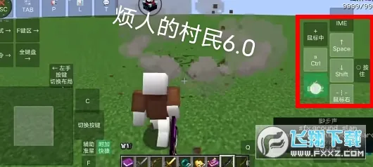 烦人的村民模组整合包安卓版手机版