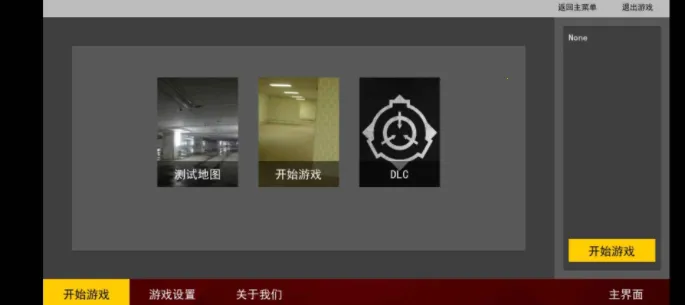 HS后室方舟2025官方正版