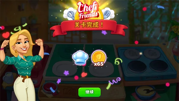 厨友乐(美食经营游戏)