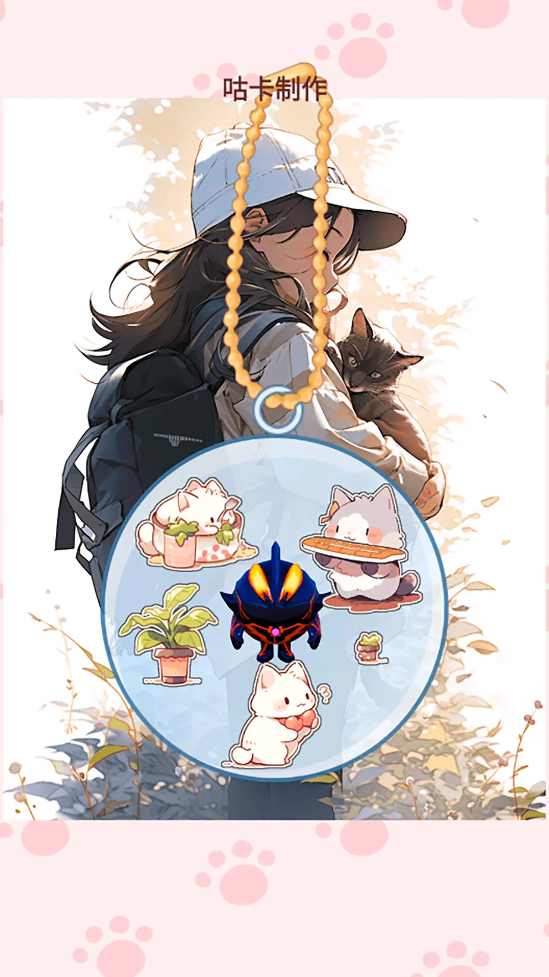 咕卡贴纸派对(咕卡贴纸创作游戏) 咕卡贴纸派对(咕卡贴纸创作游戏)