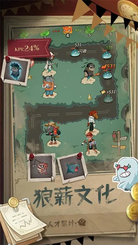 升棺梦(地府塔防游戏)