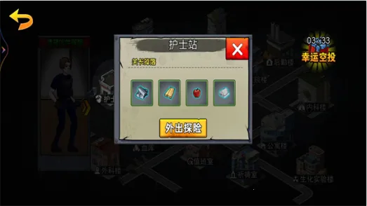 末日战场求生最新手机版