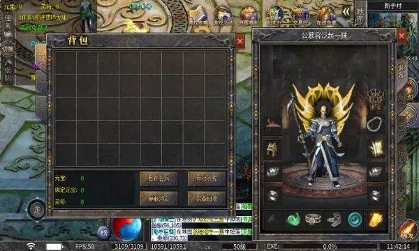 云动轩辕(传奇对抗游戏)