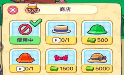 猴子开超市(超市经营游戏)