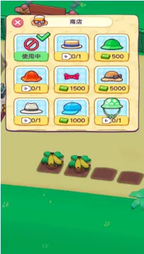 猴子开超市(超市经营游戏)
