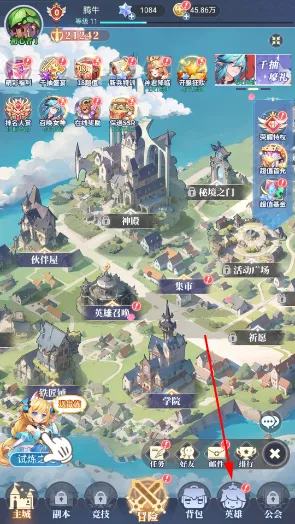 猎魂之心2025官方最新版本