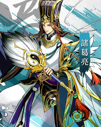 终极英雄三国风云2025下载 终极英雄三国风云2025下载