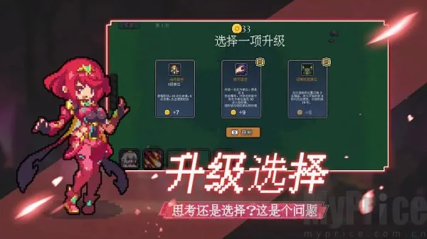 代号法师2025官方最新版本