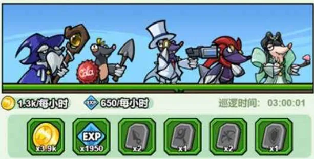 酷鼠队长(动物乱斗游戏)