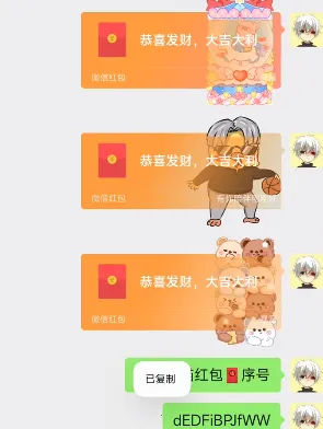 熊猫拼拼乐(三消红包手游)