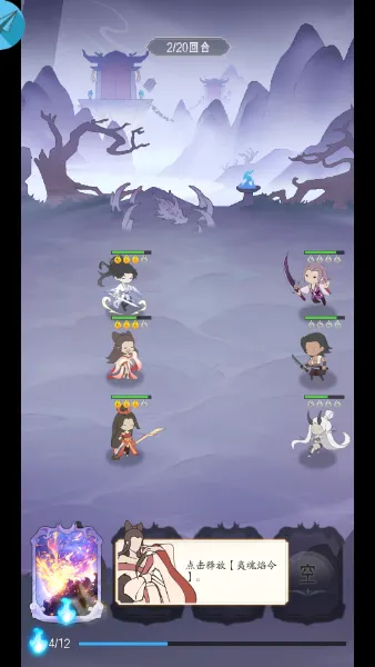 我修真三千年2025下载安装