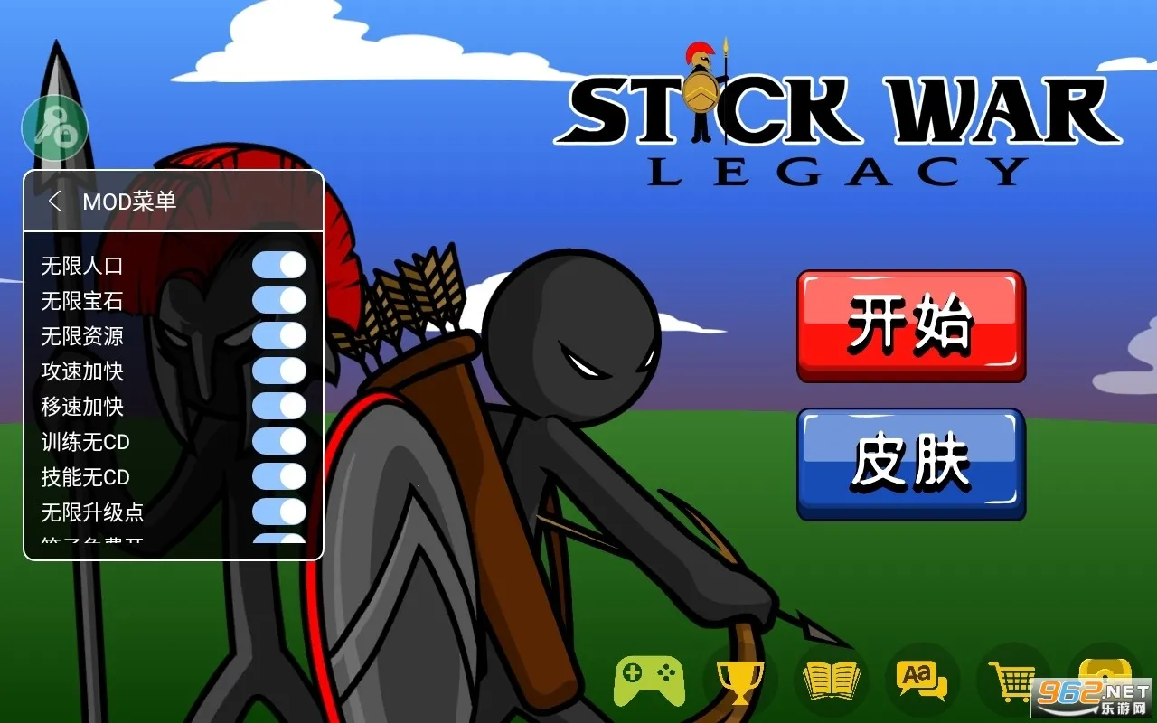 火柴人战争遗产ff2025官方正版