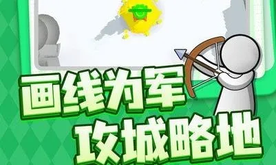 指尖的江山2025下载安装