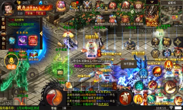 光年天空之战2025官方正版