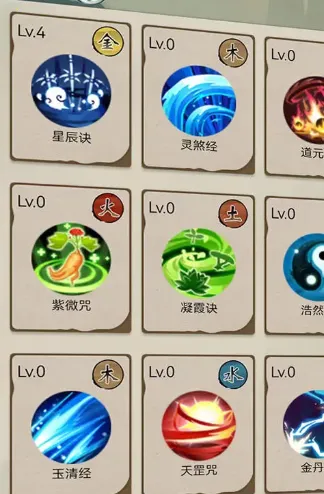 无尽征程(修仙冒险游戏)