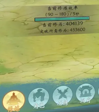 无尽征程(修仙冒险游戏)