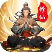 我在蓬莱有块地(修仙放置闯关游戏)