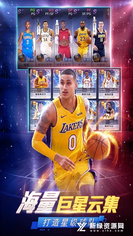 NBA范特西最新手机版