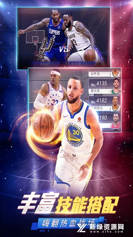 NBA范特西最新手机版