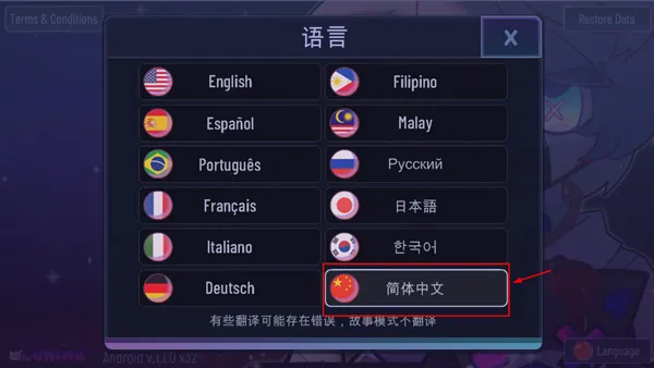 加查隧道(换装冒险游戏)